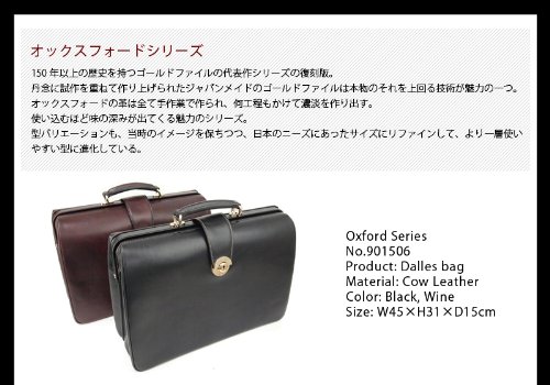 Amazon.co.jp: (ゴールドファイル) GOLDPFEIL オックスフォード